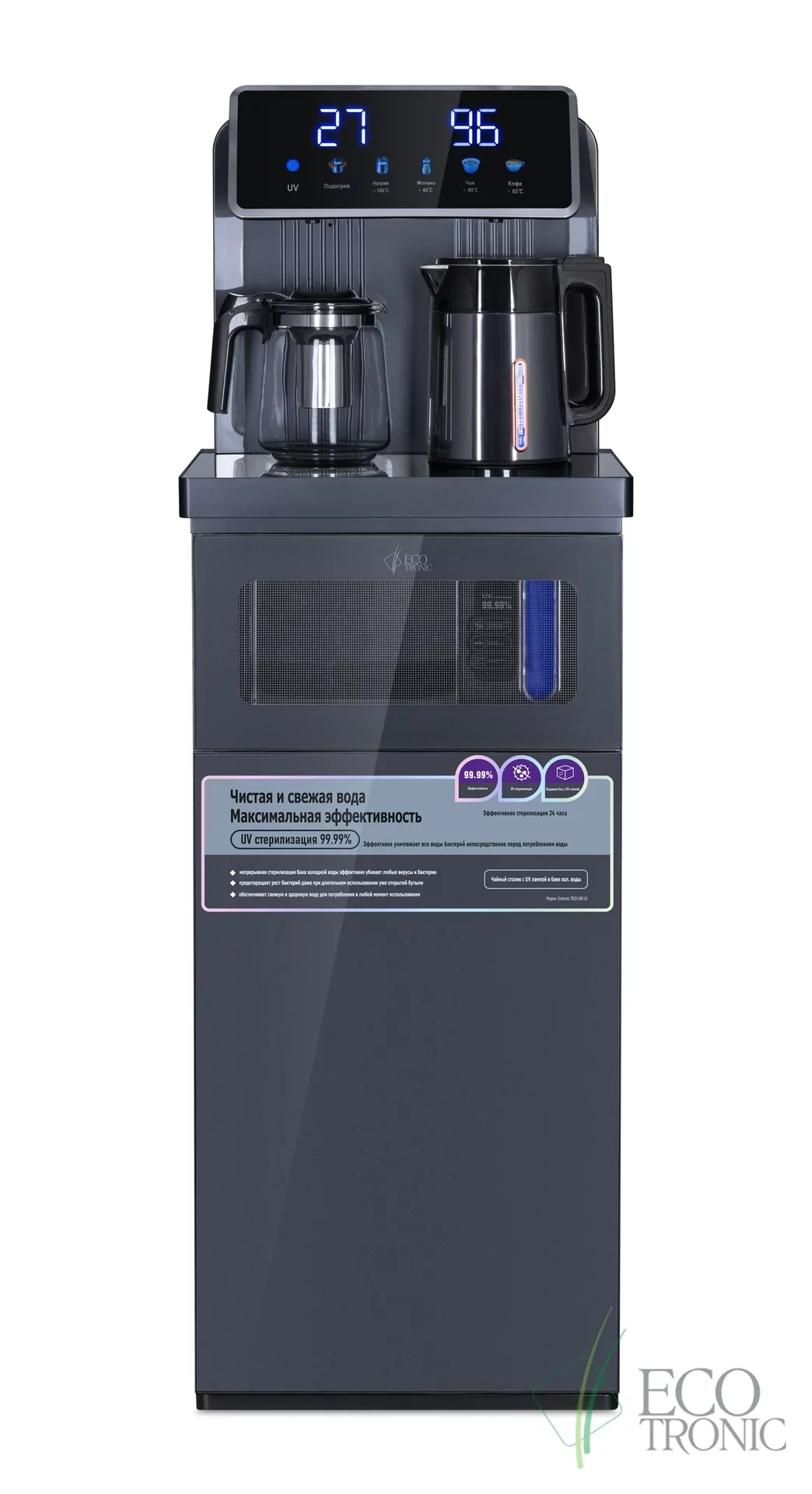 Кулер с чайным столиком Тиабар Ecotronic TB33-LNR UV dark grey